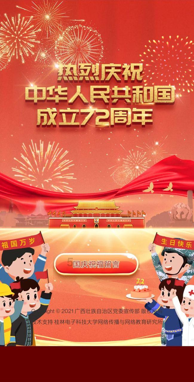 家园重制版